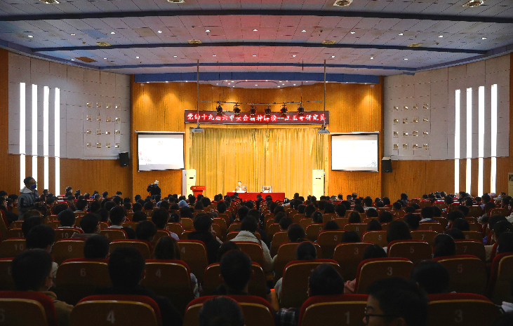 金沙集团wwW3354CC召开党委理论学习中心组(扩大)会议 传达学习贯彻党的十九届六中全会精神