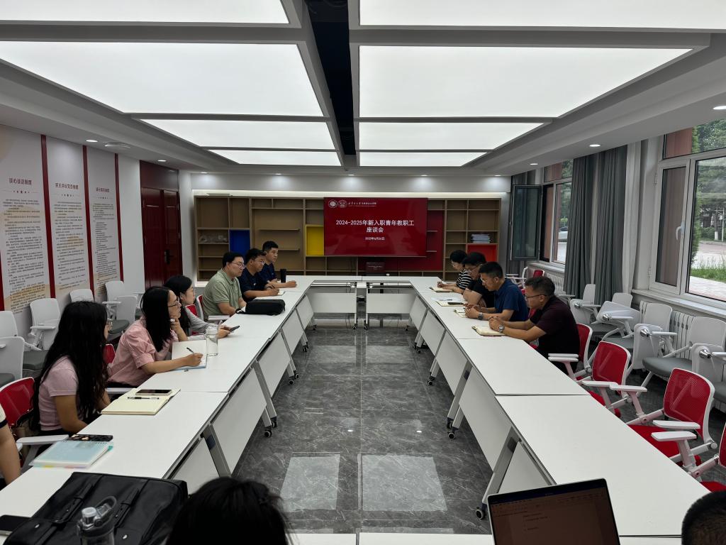 beat365召开青年教师座谈会